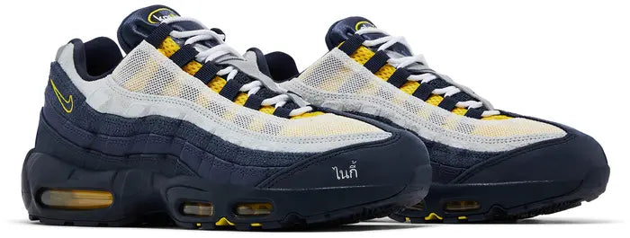 ERIC KOSTON X NIKE SB X AIR MAX 95 'OBSIDIAN SPEED YELLOW'